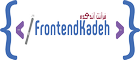فرانت‌ اند‌ کده |  FrontEndKadeh | دانلود قالب سایت، پلاگین جاوا اسکریپت، کامپوننت های آماده | دانلود رایگان فیچرها و کامپوننتها برای طراحی سایت